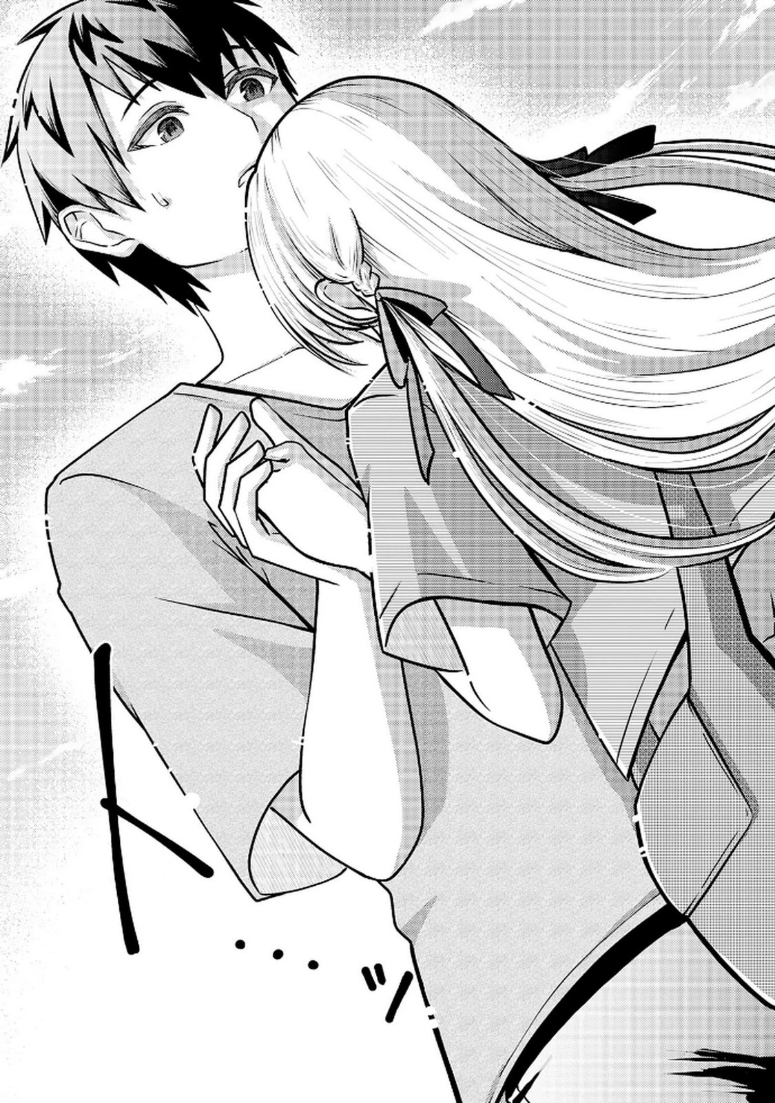 竜崎さんが俺の前だけでデレるリユウ 第2.2話 - 15