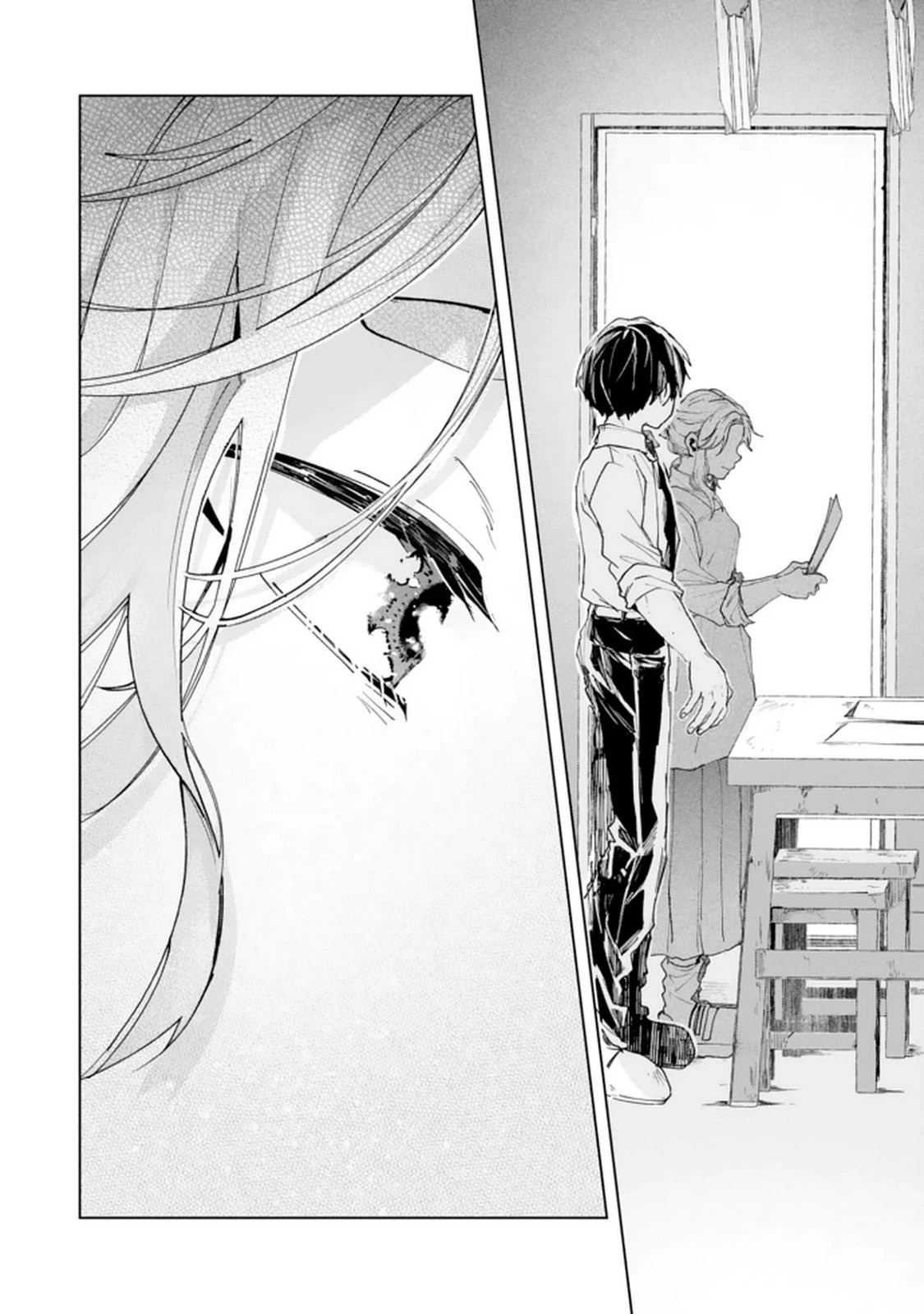 かくいう僕らは 第2話 - 36