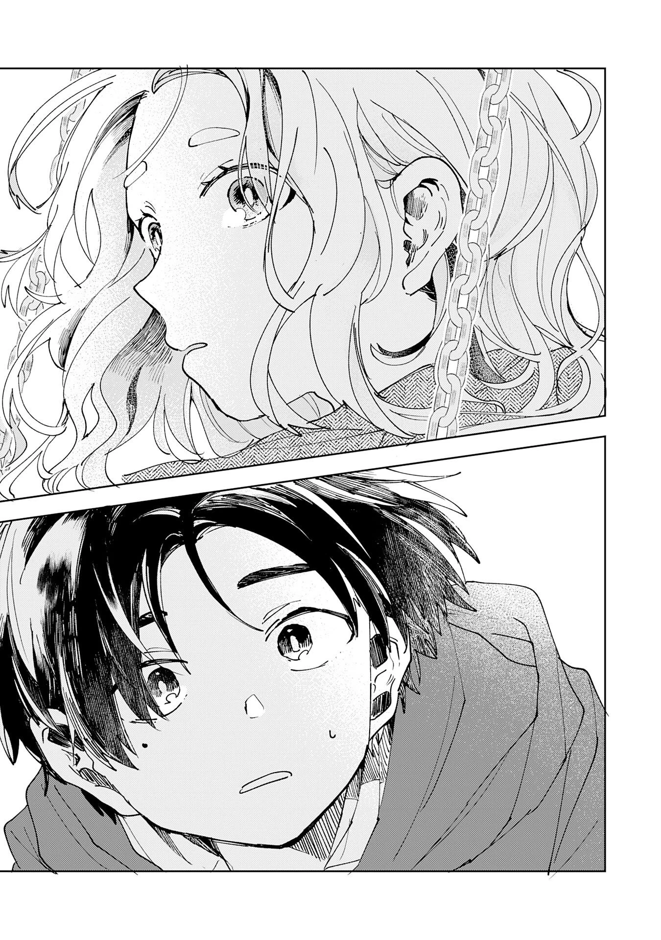 かくいう僕らは 第1話 - 17