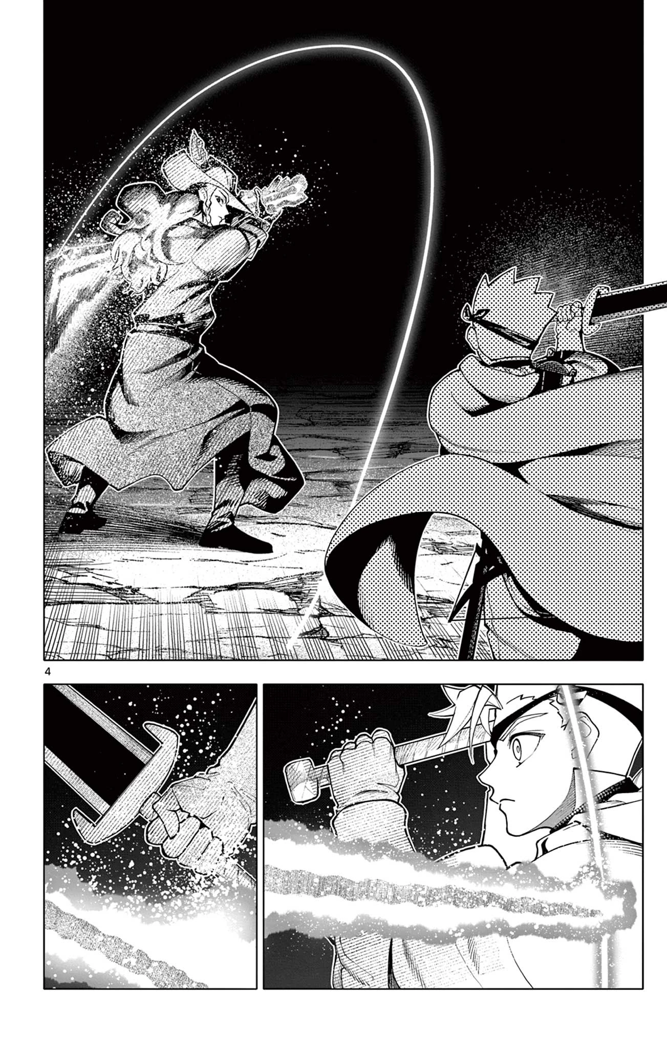 ロードマギアの弟子 第53話 - 4