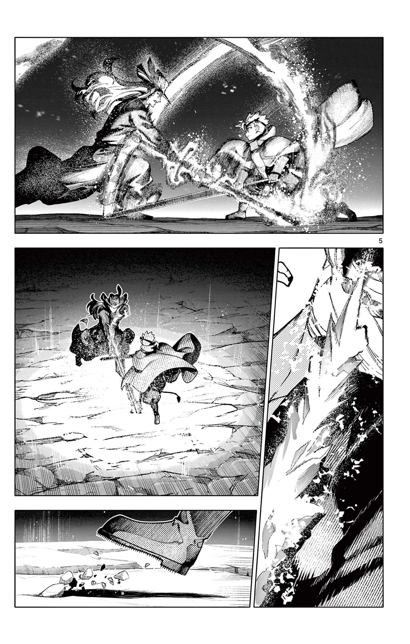 ロードマギアの弟子 第53話 - 5