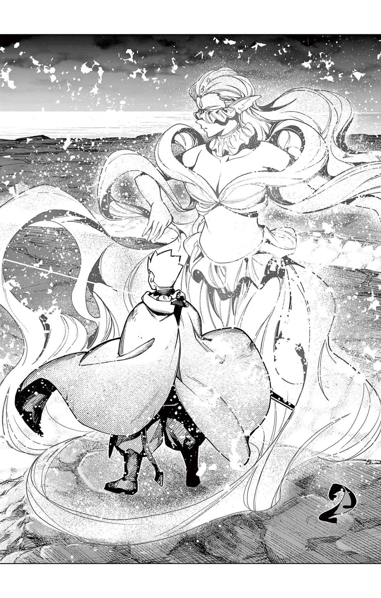 ロードマギアの弟子 第53話 - 16