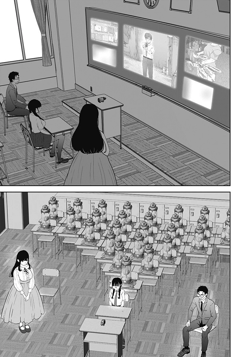 群脳教室 第17話 - 5