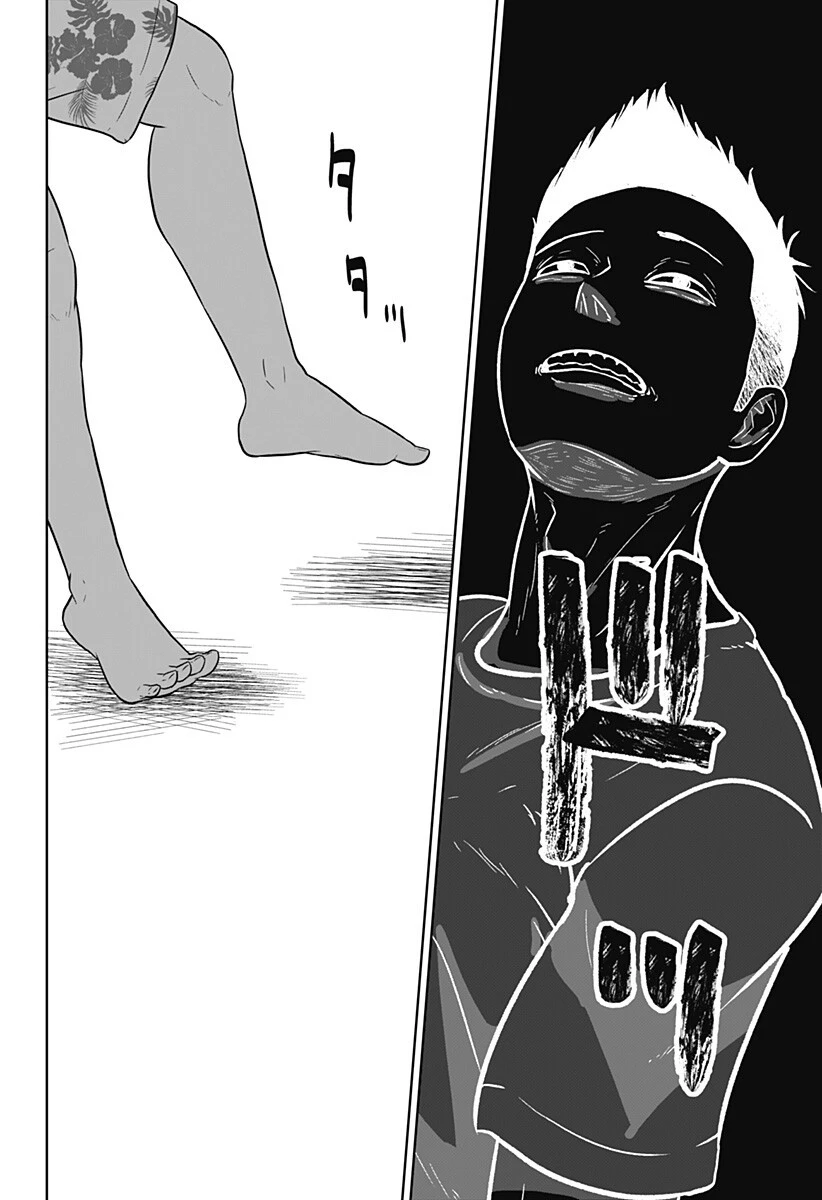 群脳教室 第17話 - 18