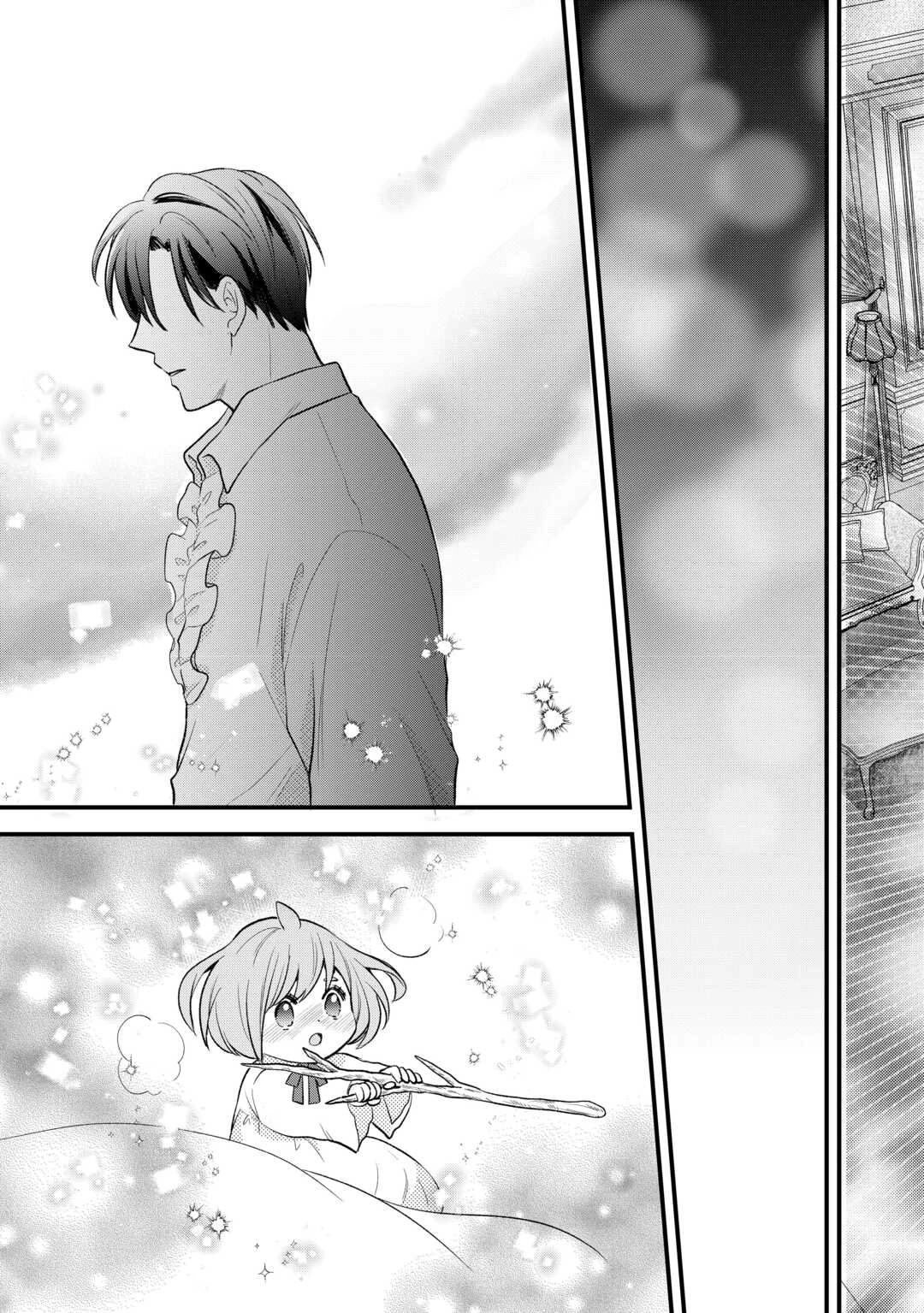 転生赤ちゃんカティは諜報活動しています―そして鬼畜な父に溺愛されているようです― 第20話 - 23