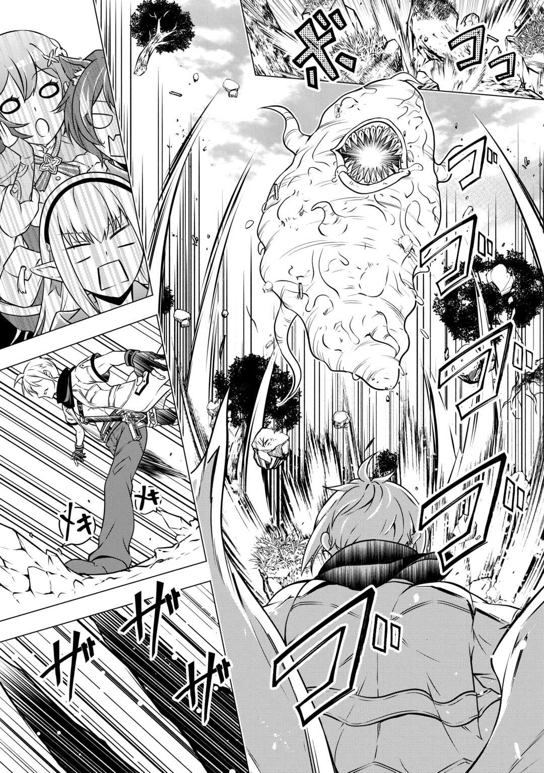 魔力ゼロの出来損ない貴族、四大精霊王に溺愛される 第7話 - 3