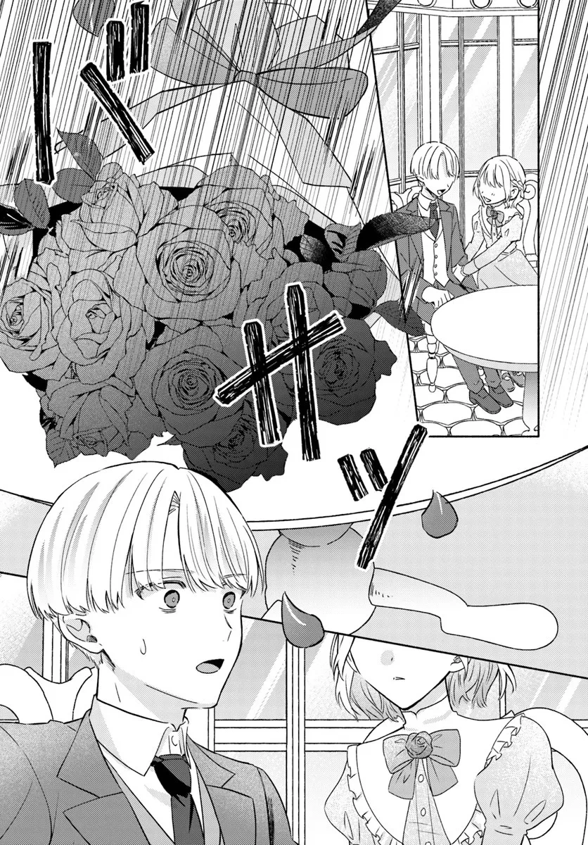 婚約破棄され捨てられるらしいので、軍人令嬢はじめます 第1.2話 - 9