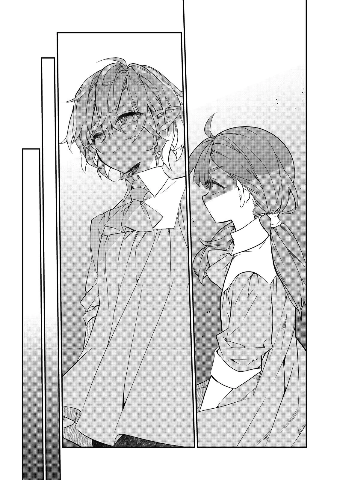 欠けた月のメルセデス 第21話 - 7