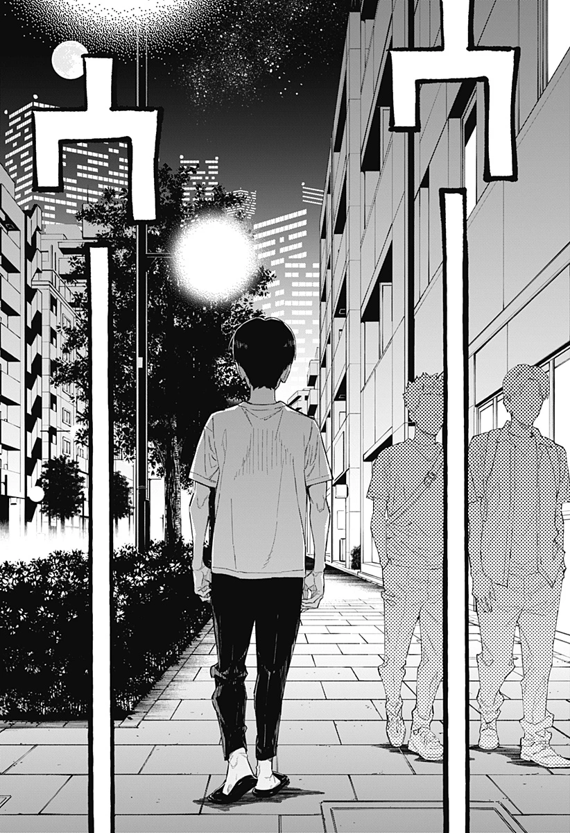 震える右手 第1話 - 40