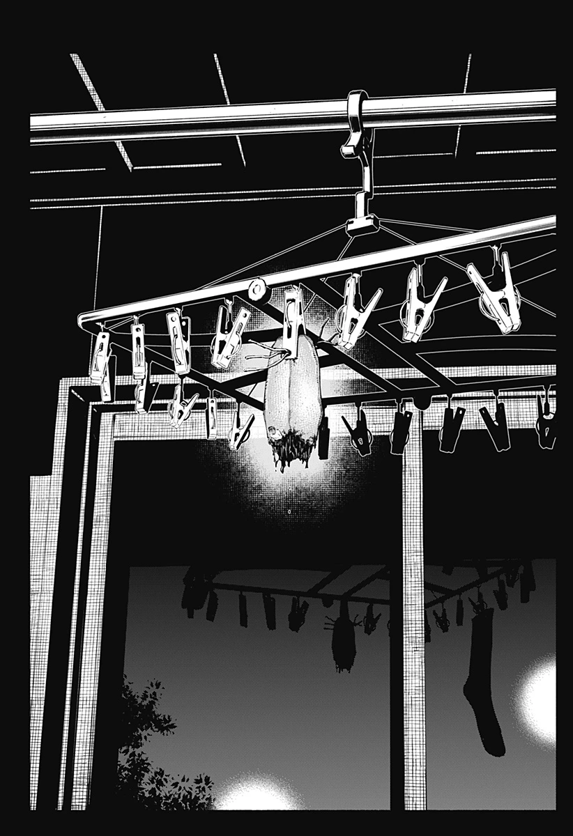 震える右手 第1話 - 43