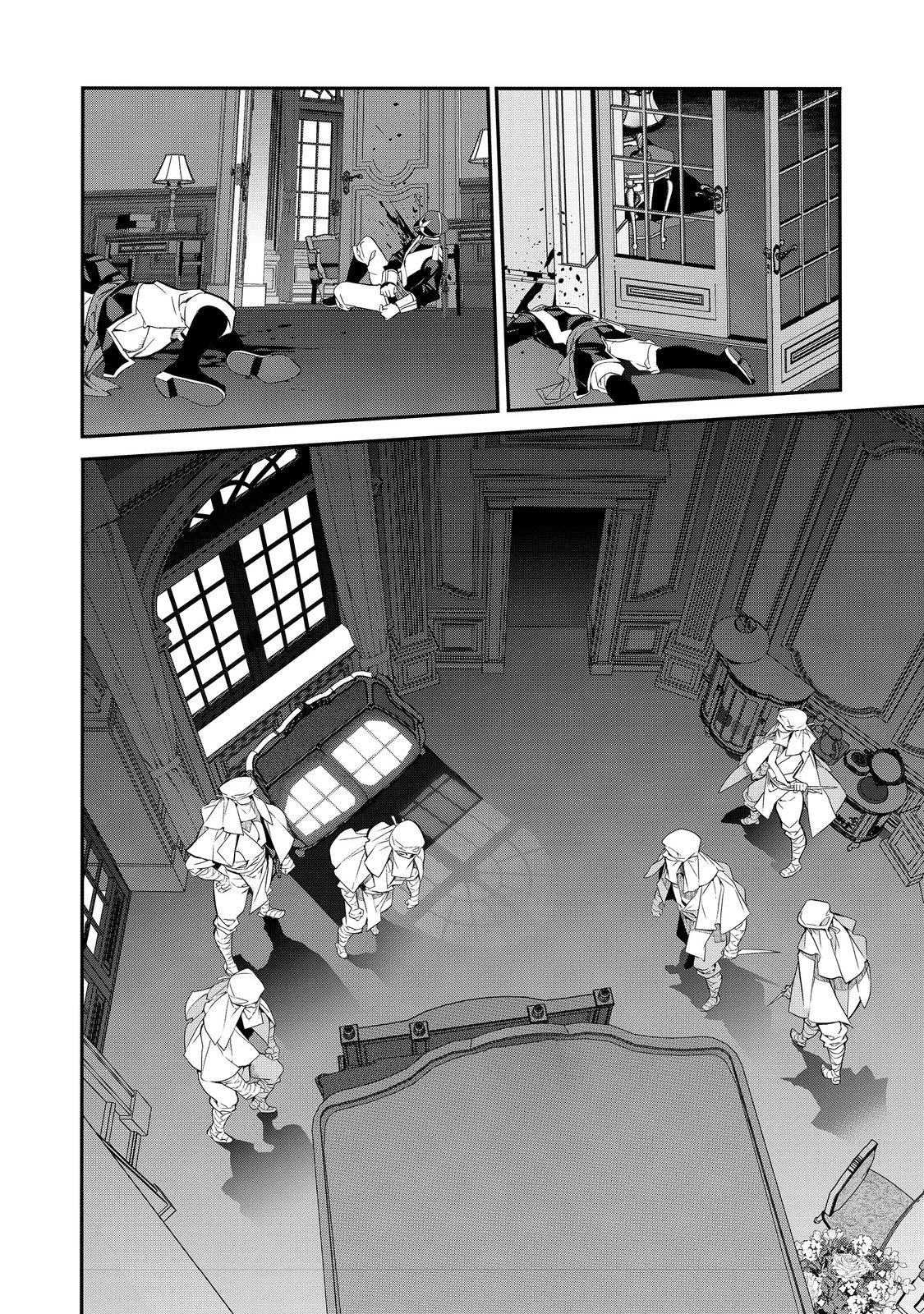 欠けた月のメルセデス 第20.2話 - 5