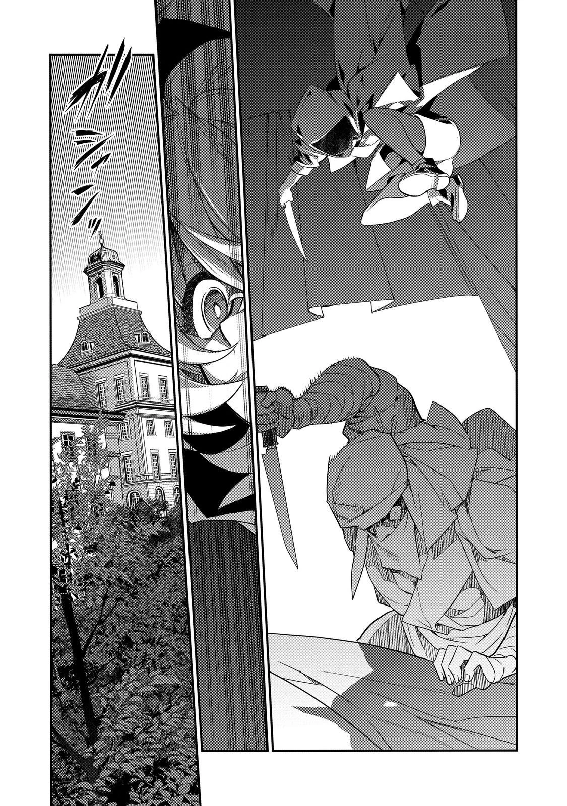 欠けた月のメルセデス 第20.2話 - 7