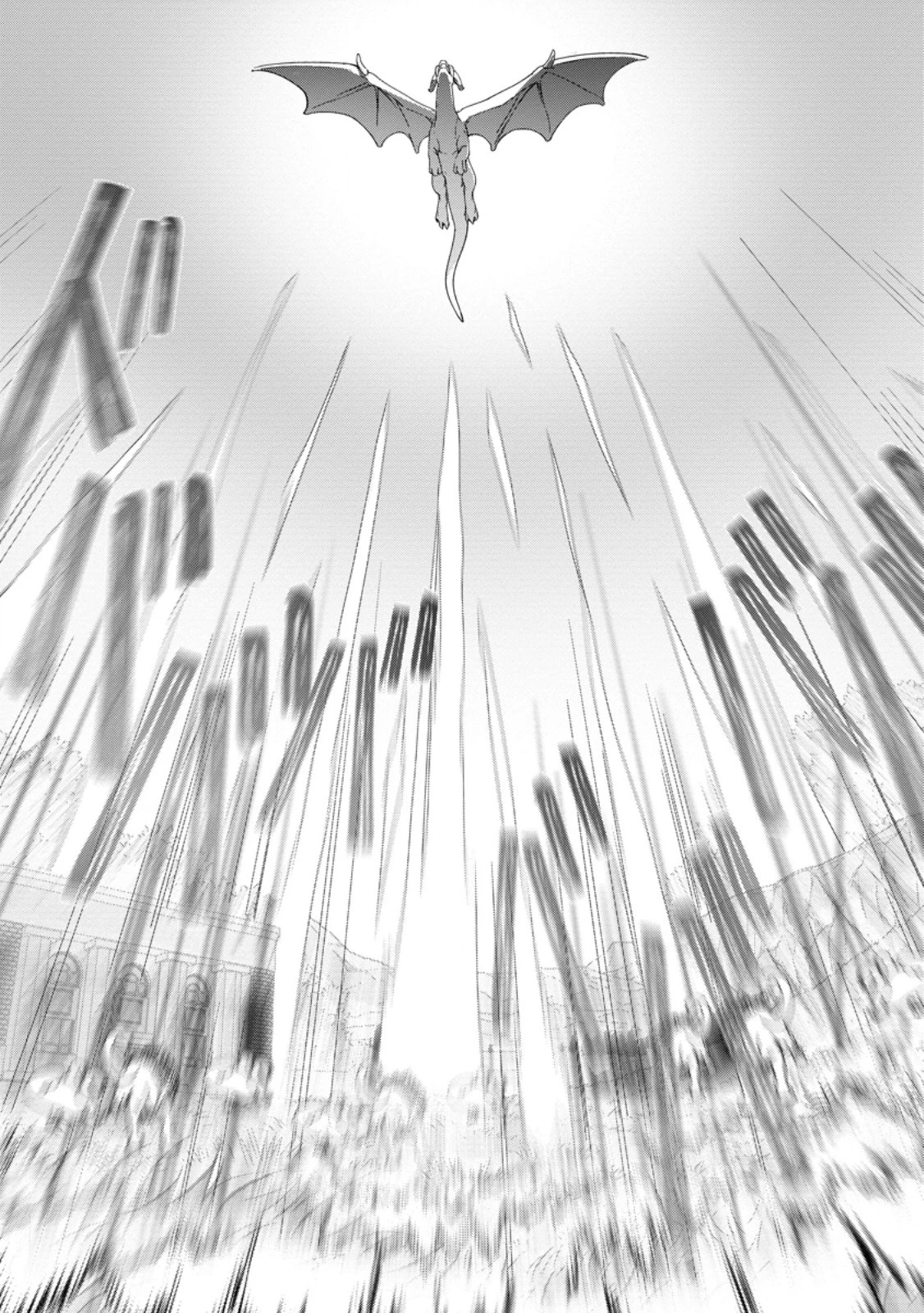 義妹に婚約者を奪われた落ちこぼれ令嬢は、天才魔術師に溺愛される 第37.3話 - 2