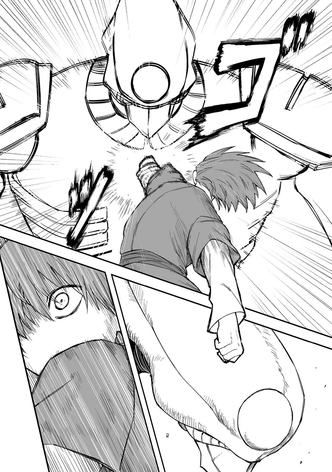 隠れ転生@COMIC 第17話 - 6