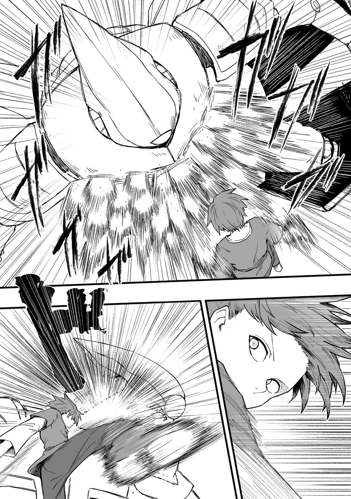 隠れ転生@COMIC 第17話 - 7