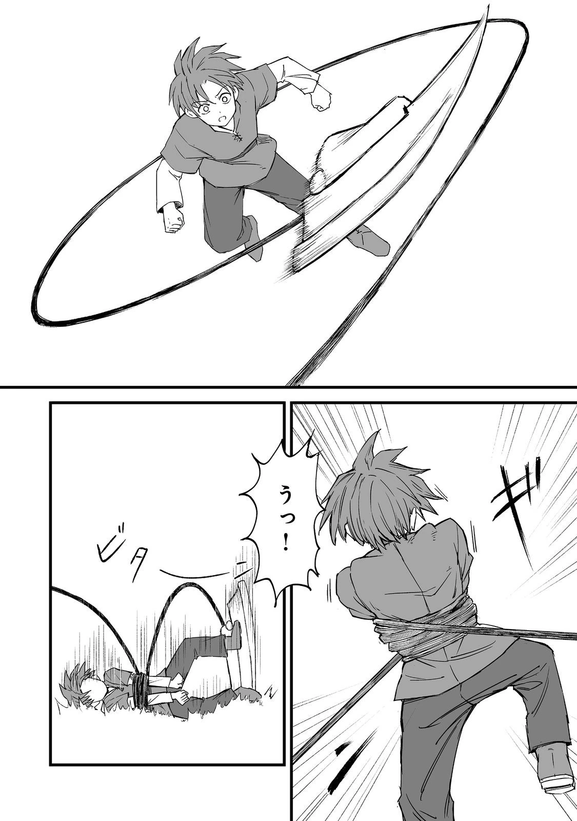 隠れ転生@COMIC 第17話 - 20