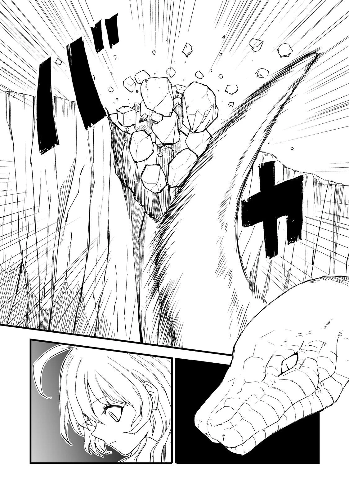 隠れ転生@COMIC 第17話 - 22