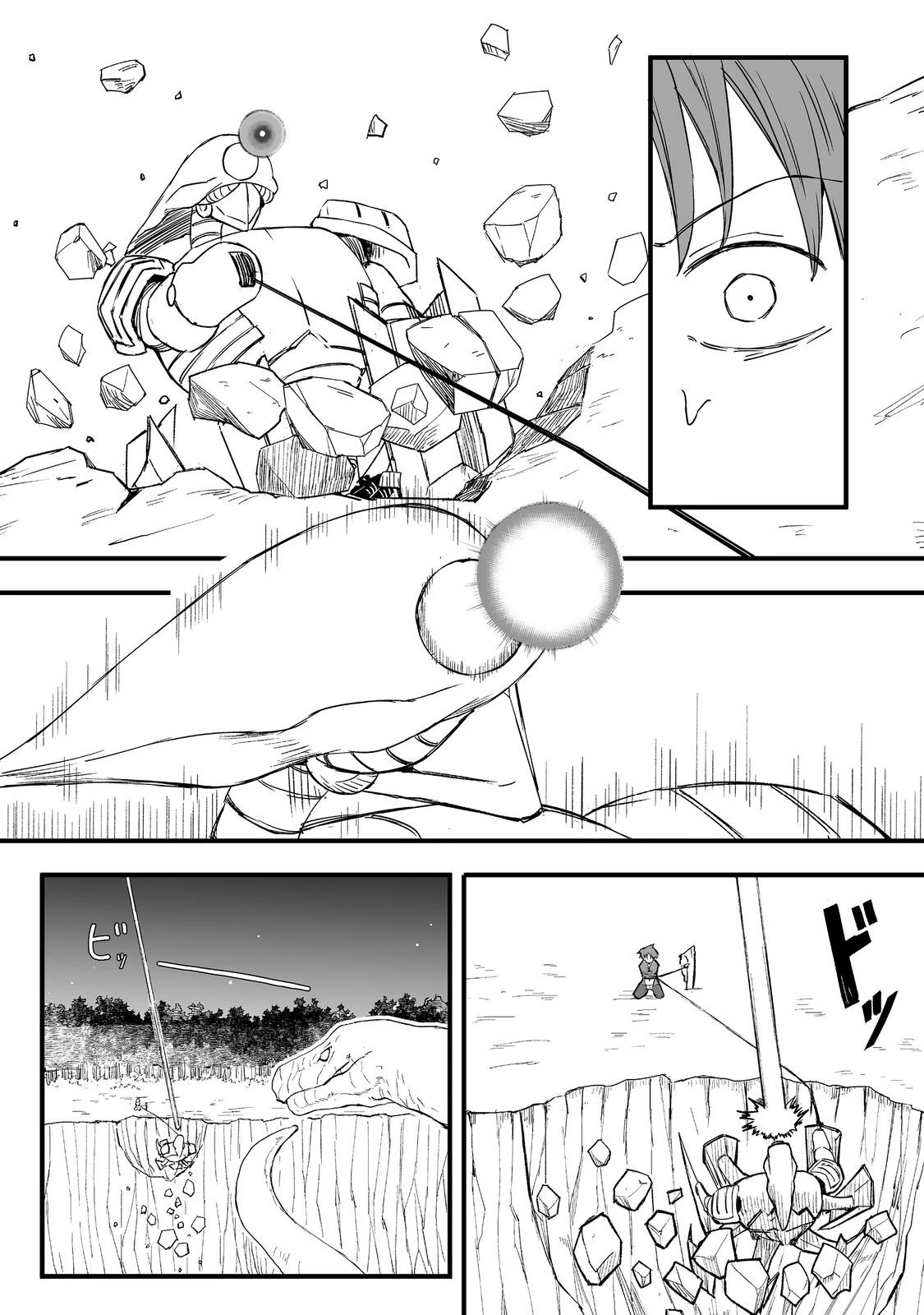 隠れ転生@COMIC 第17話 - 23