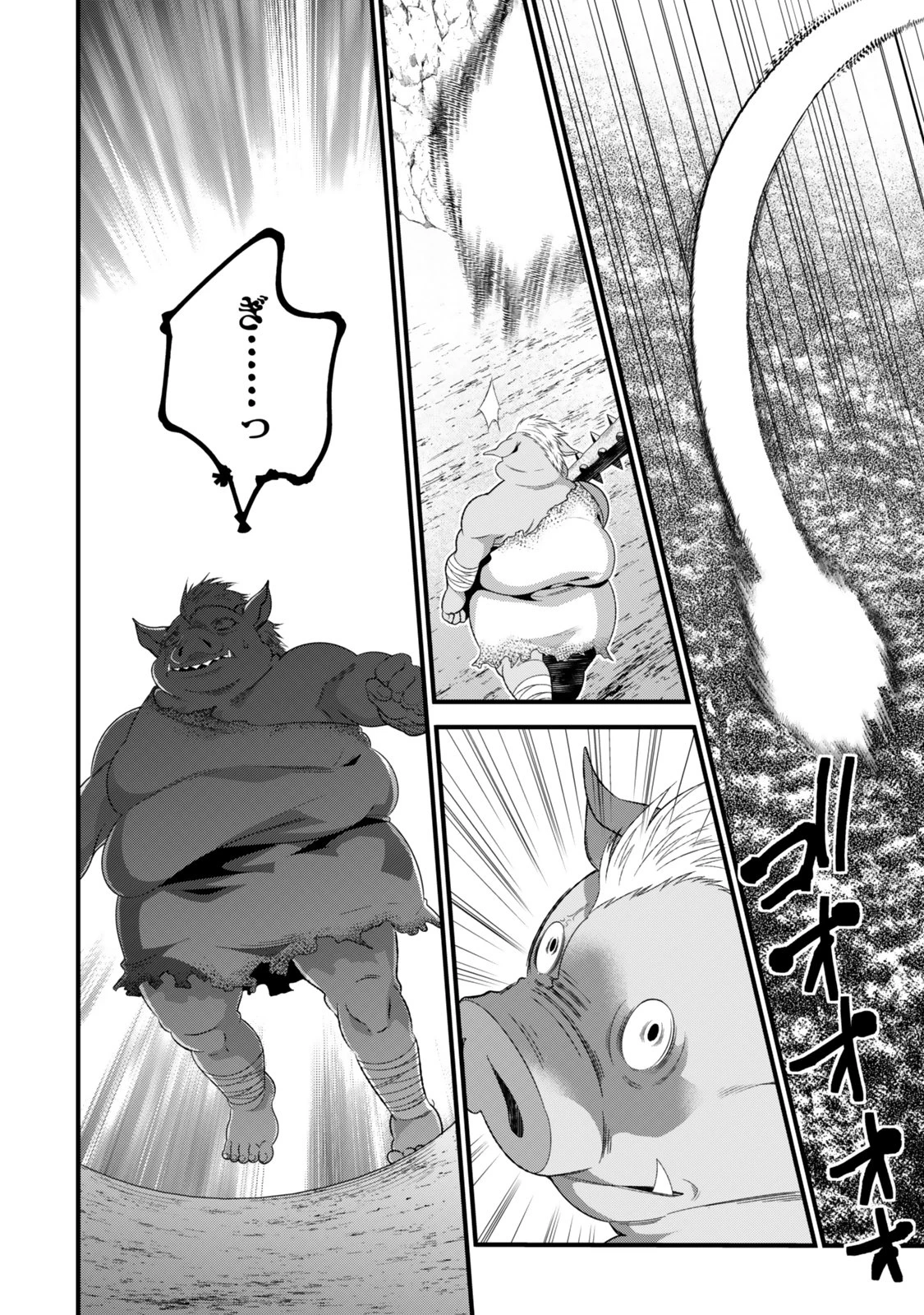 私の魔法は絶対に当たるんです ～スローライフを守るために魔法を撃ち続けていたら、いつの間にか森の聖女になっていました～ 第1話 - 38