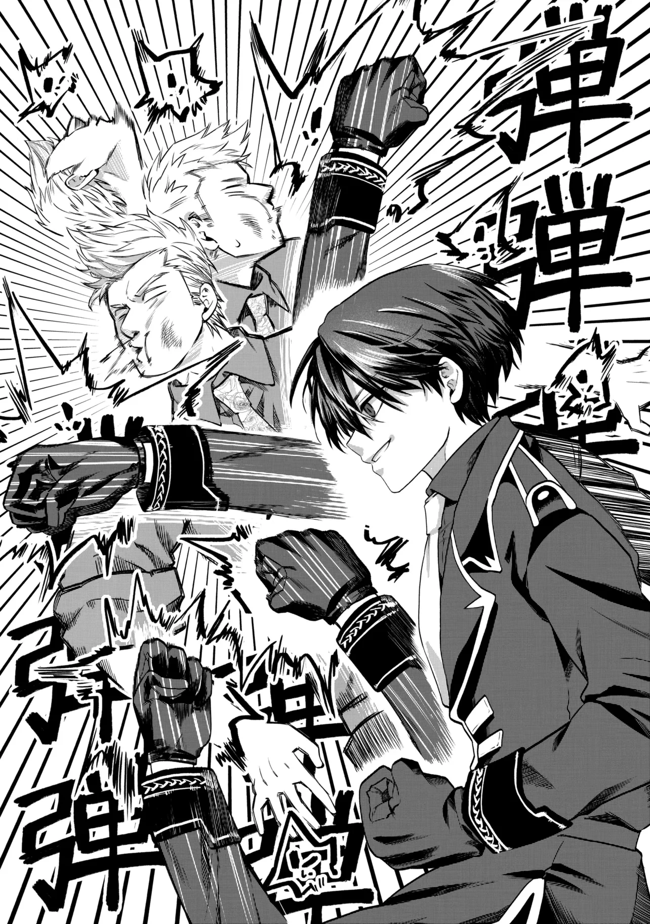 平民出身の帝国将官、無能な貴族上官を蹂躙して成り上がる 第24.1話 - 2