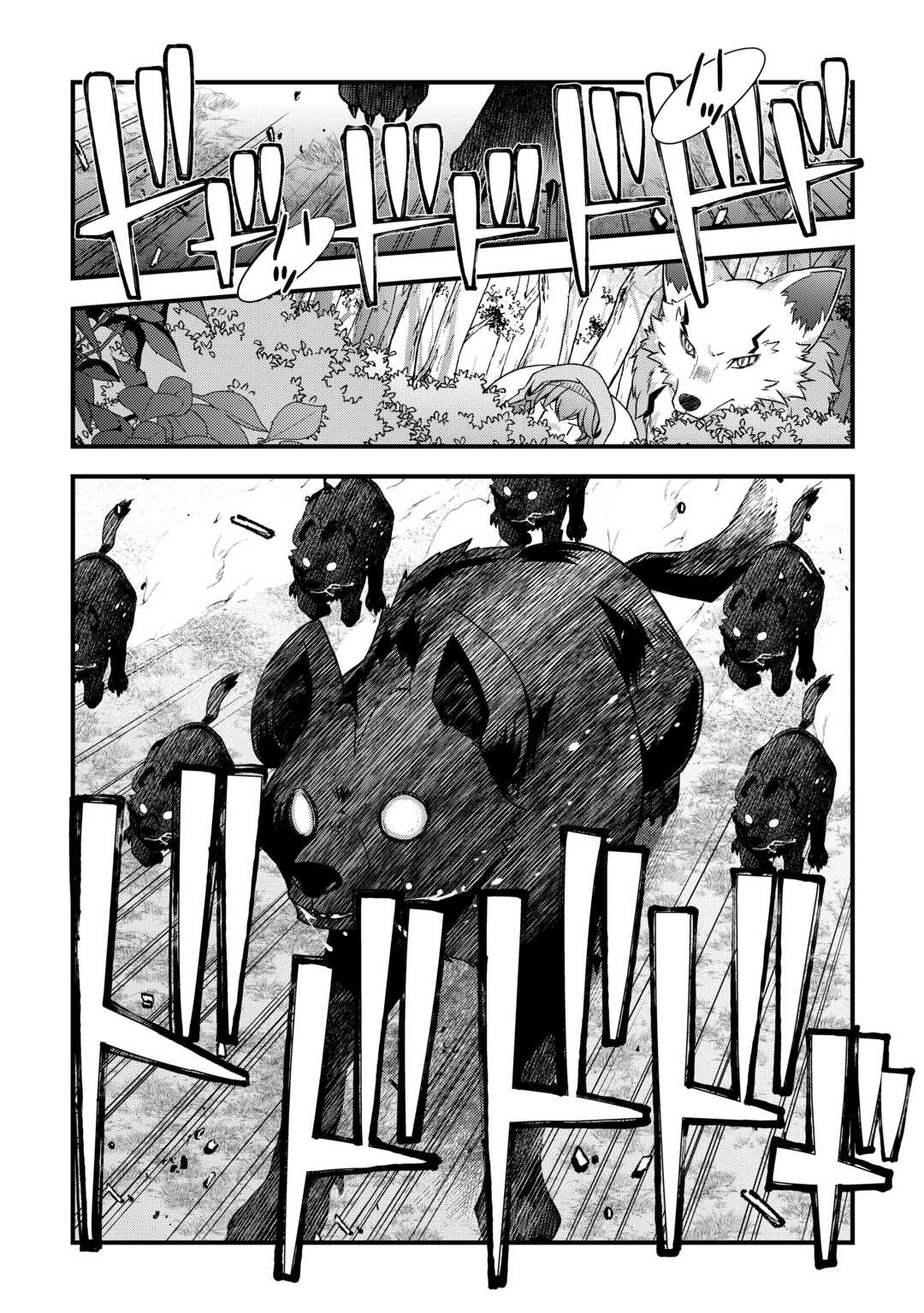 便利すぎるチュートリアルスキルで異世界ぽよんぽよん生活 第17話 - 12