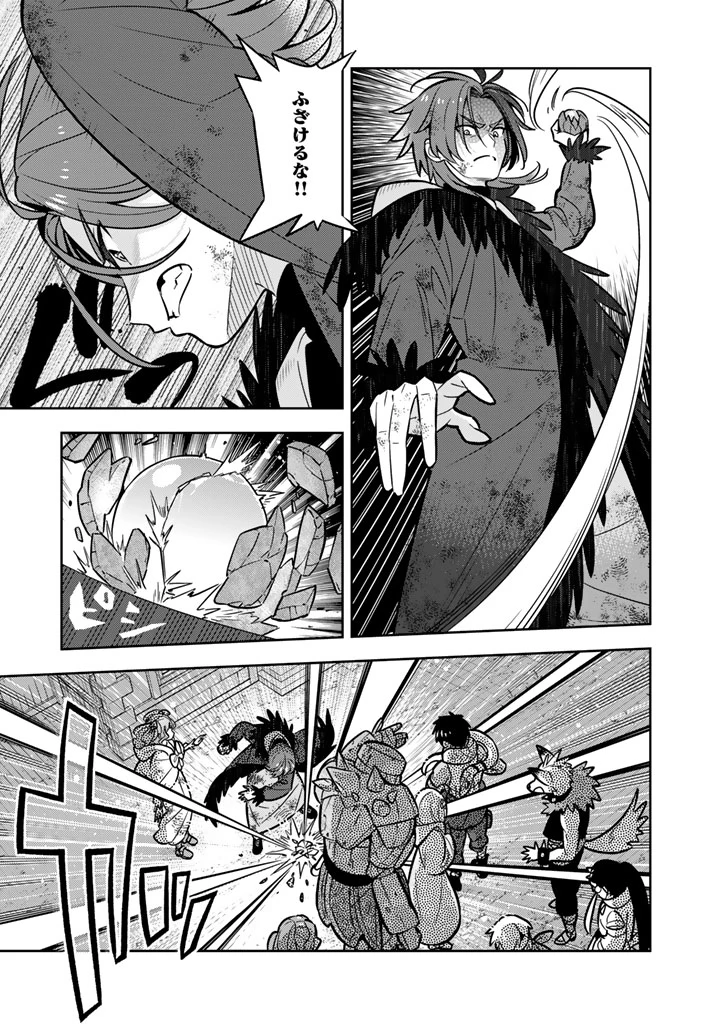 婚約破棄された令嬢を拾った俺が、イケナイことを教え込む　〜美味しいものを食べさせておしゃれをさせて、世界一幸せな少女にプロデュース！〜 第108話 - 11