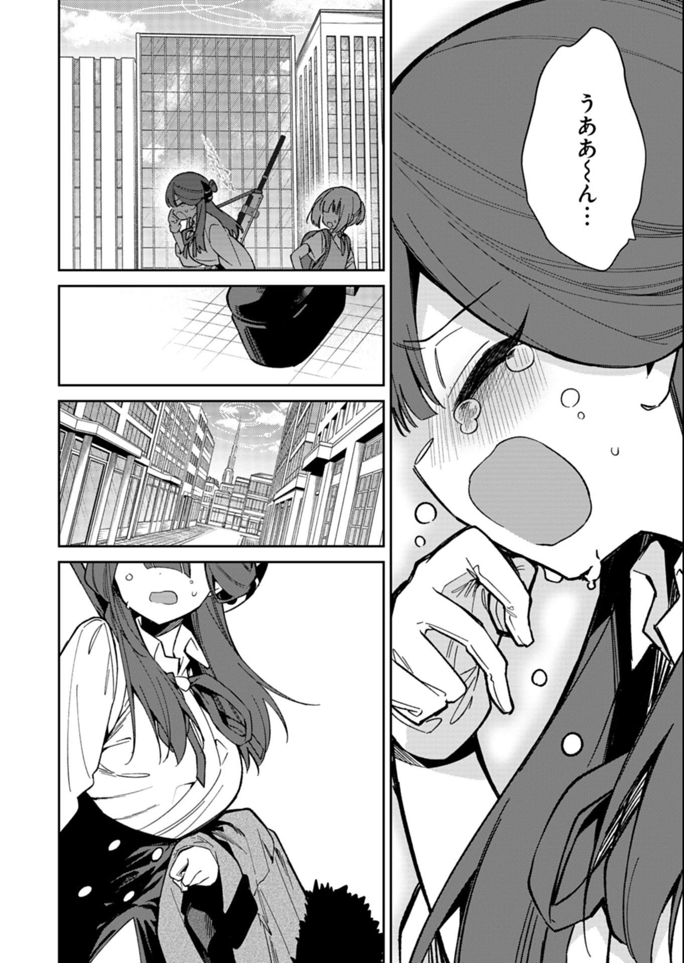 ブルーアーカイブ 便利屋68業務日誌 第33.1話 - 10