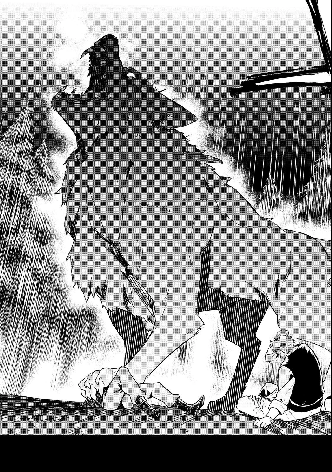 無敵の暗殺魔導士、ラスボス娘と旅をする@COMIC 第1話 - 13