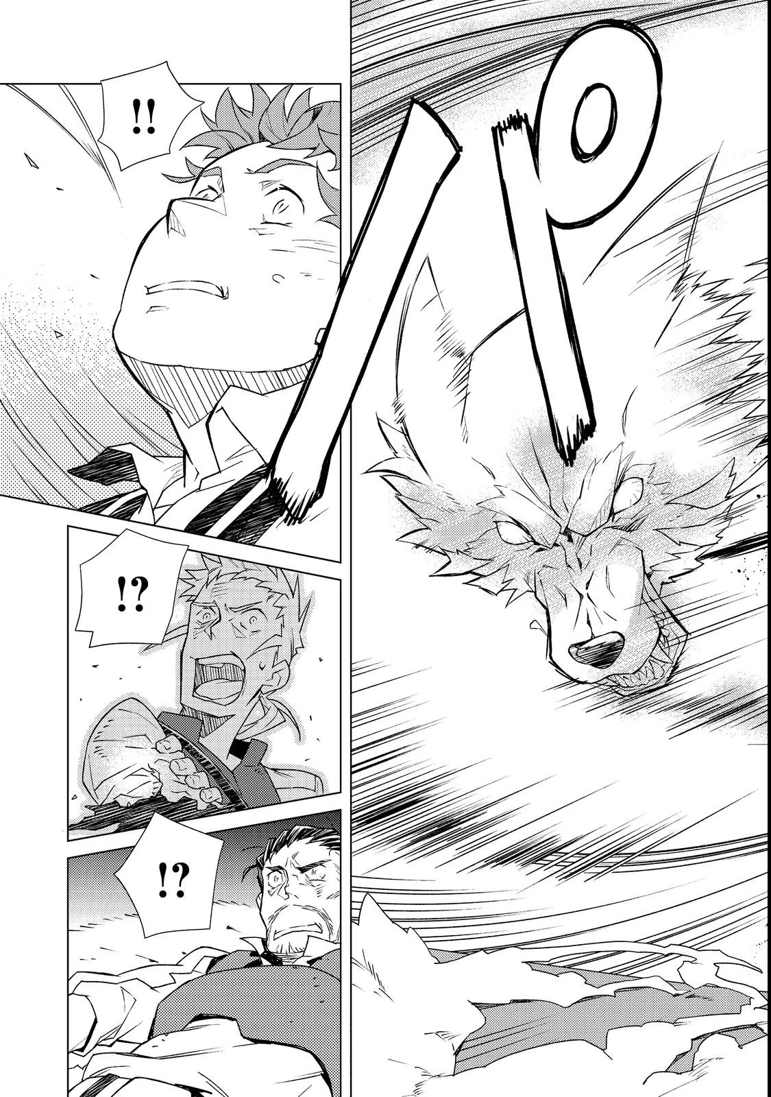 無敵の暗殺魔導士、ラスボス娘と旅をする@COMIC 第1話 - 17