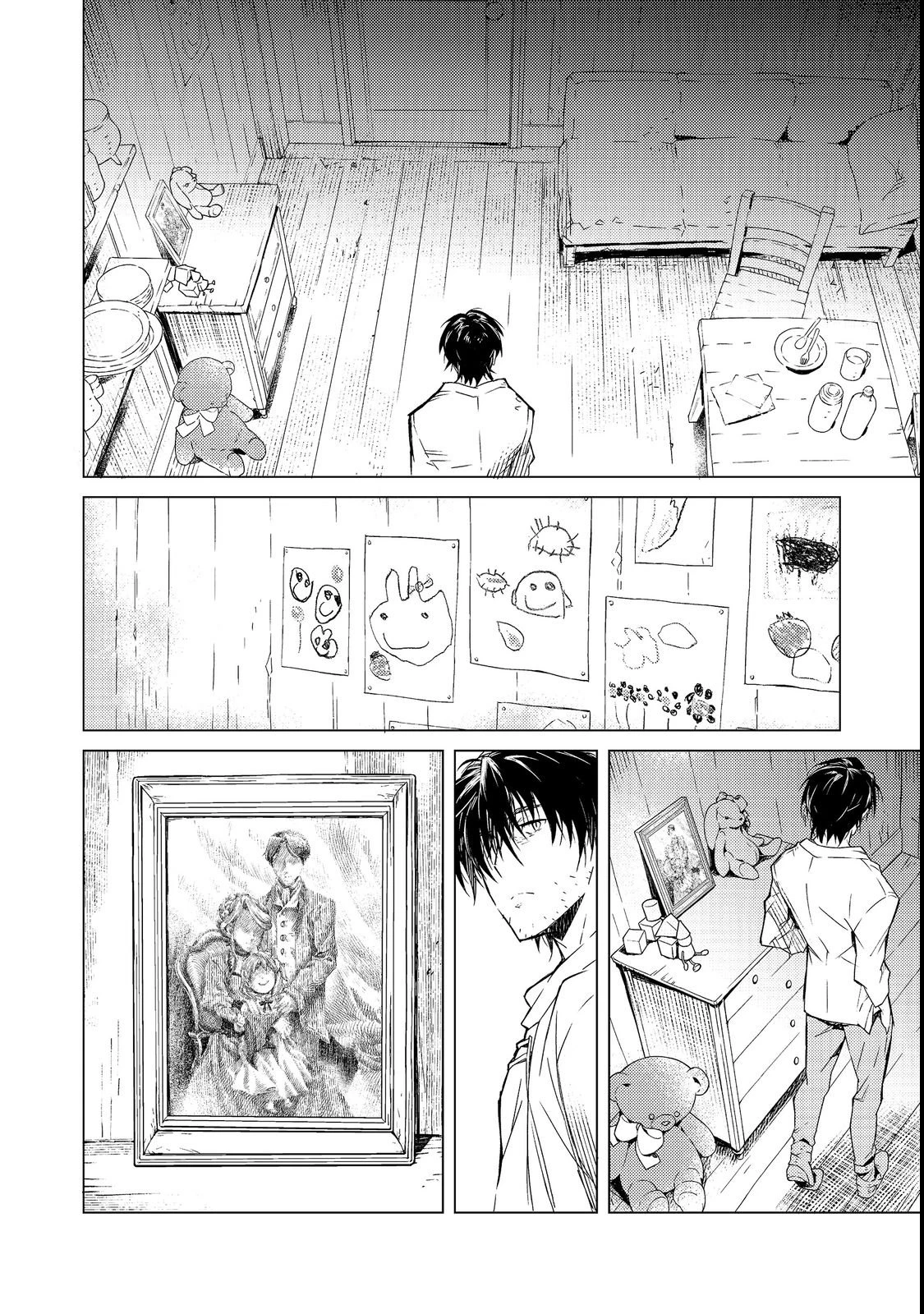 無敵の暗殺魔導士、ラスボス娘と旅をする@COMIC 第1話 - 22