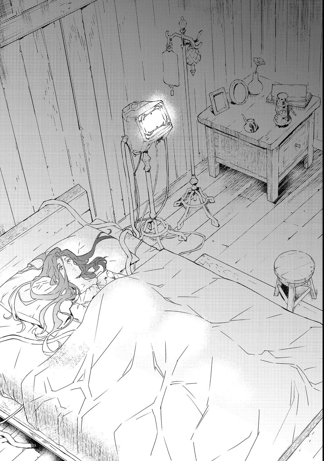 無敵の暗殺魔導士、ラスボス娘と旅をする@COMIC 第1話 - 27