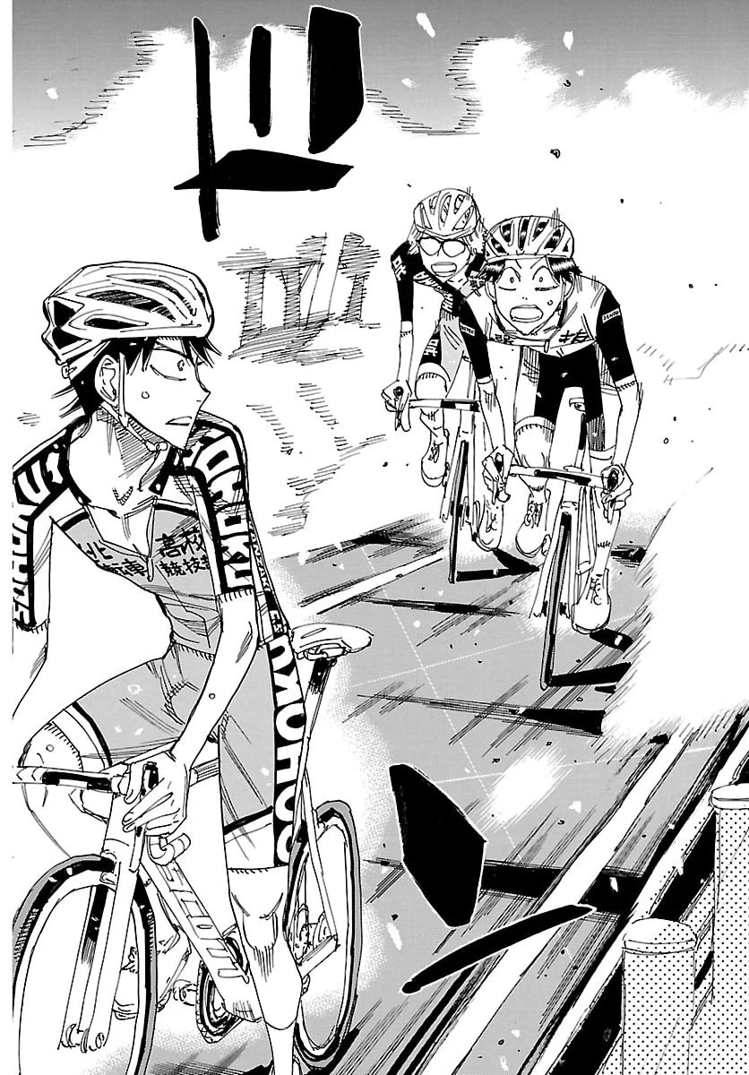 弱虫ペダル 第848話 - 6