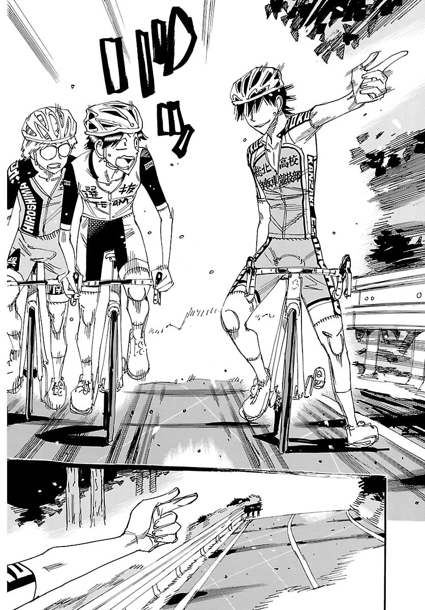 弱虫ペダル 第848話 - 10