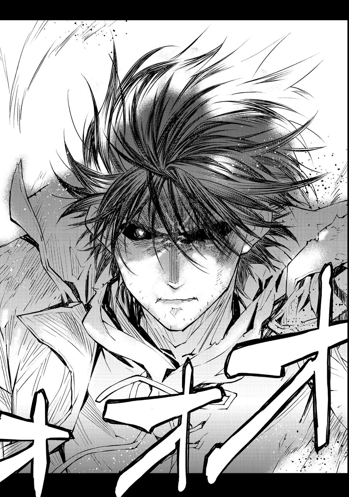 無敵の暗殺魔導士、ラスボス娘と旅をする@COMIC 第1話 - 50