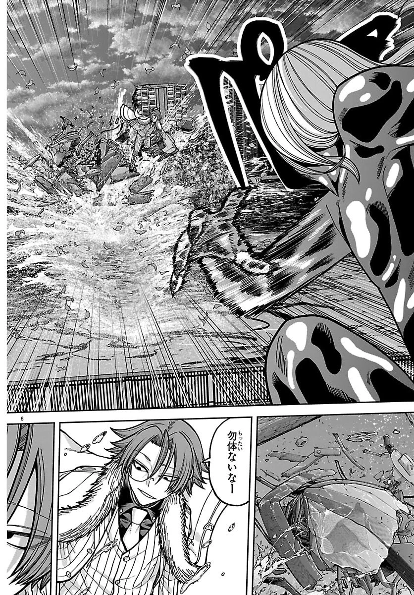 桃源暗鬼 第256話 - 6