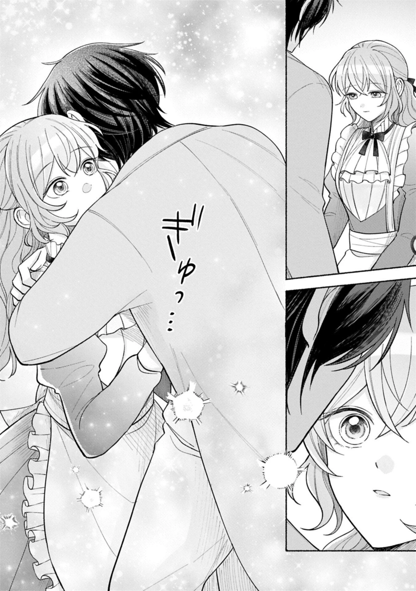 聖女の妹の尻拭いを仰せつかった、ただの侍女でございます～謝罪先の獣人国で何故か黒狼陛下に求愛されました！？～ 第18話 - 4