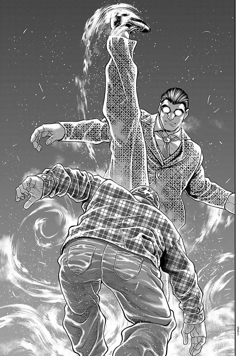 漫画 ゆうえんち-バキ外伝 第47話 - 17