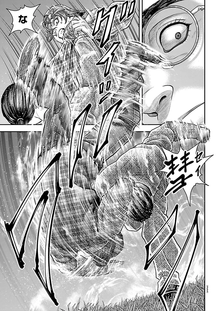 漫画 ゆうえんち-バキ外伝 第47話 - 21