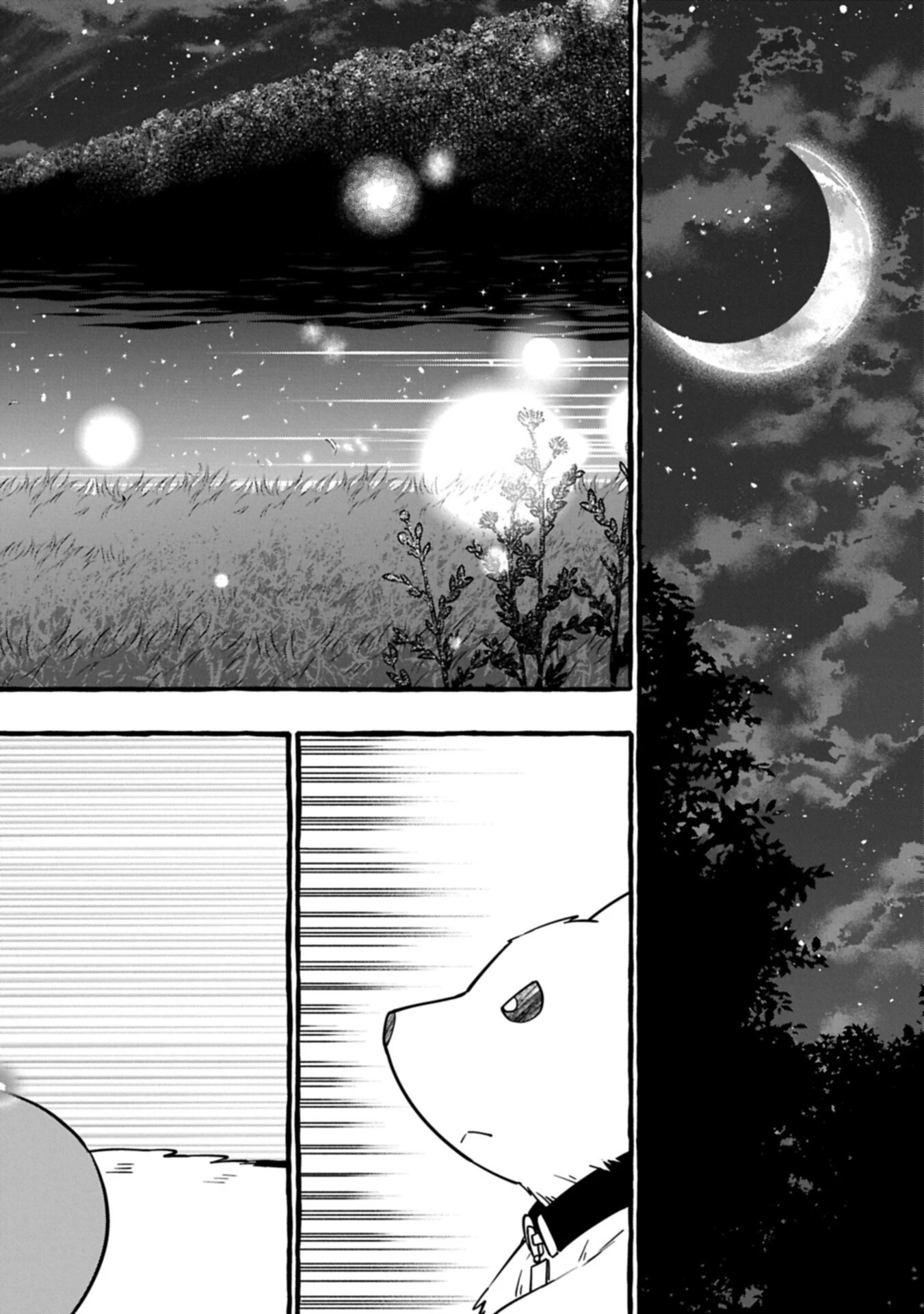 元貴族の四兄弟はくじけない!～ちびっ子だけどおっきなもふもふと一緒に大切な家族をまもるのら!～ 第11.2話 - 10