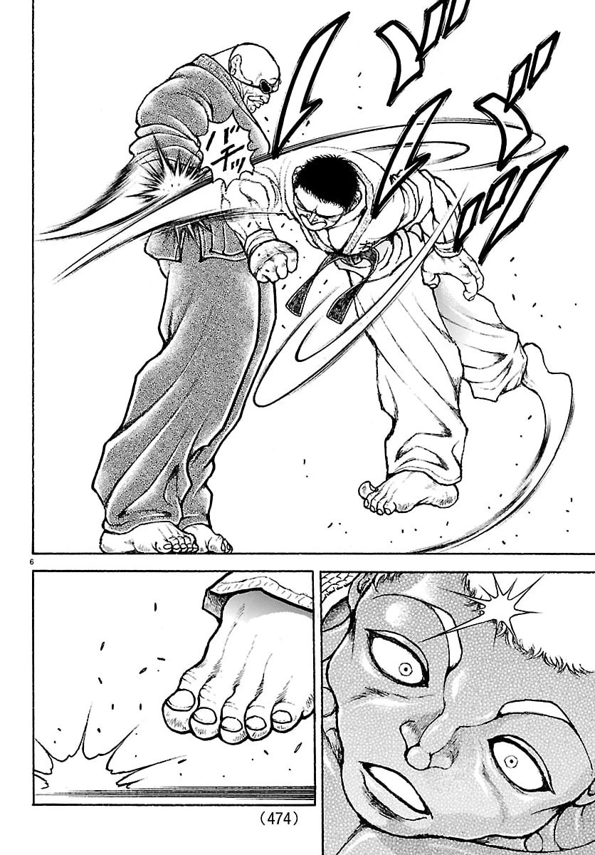 刃牙らへん 第57話 - 6