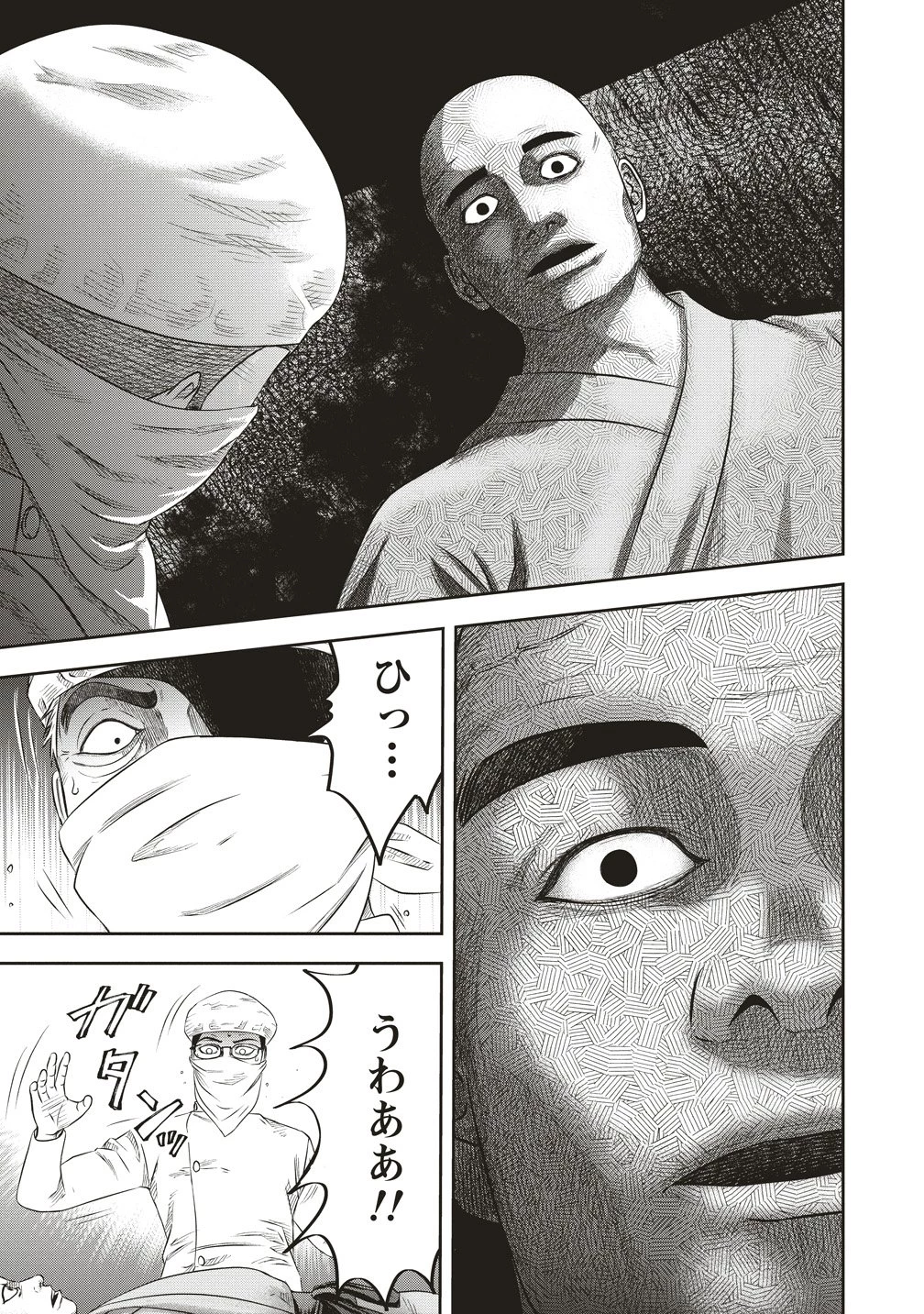 蘇生実験者零號 第7話 - 5