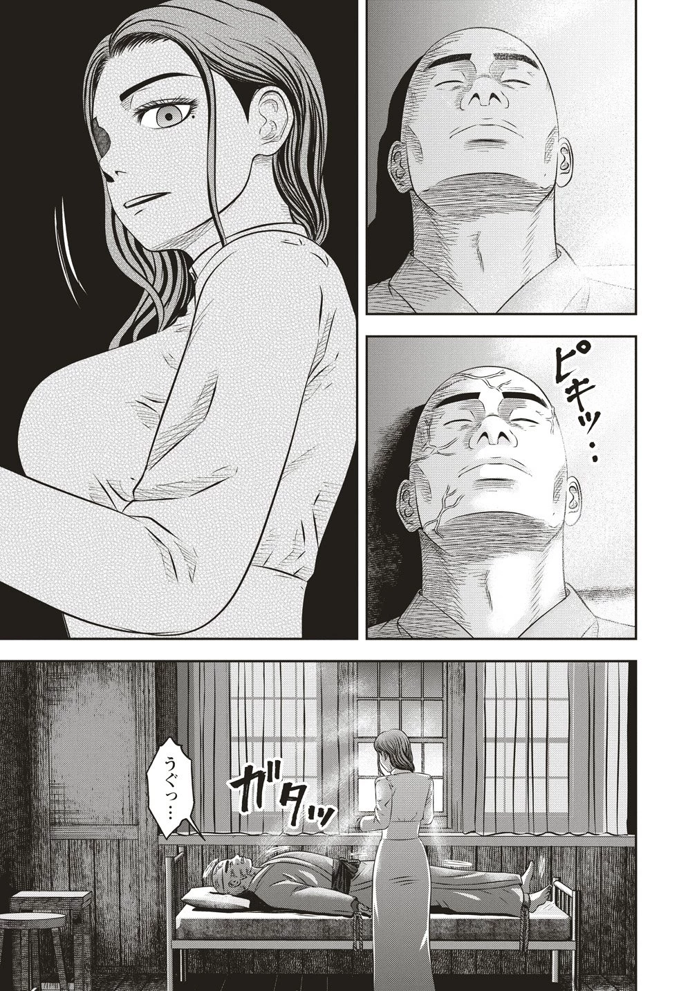 蘇生実験者零號 第7話 - 11