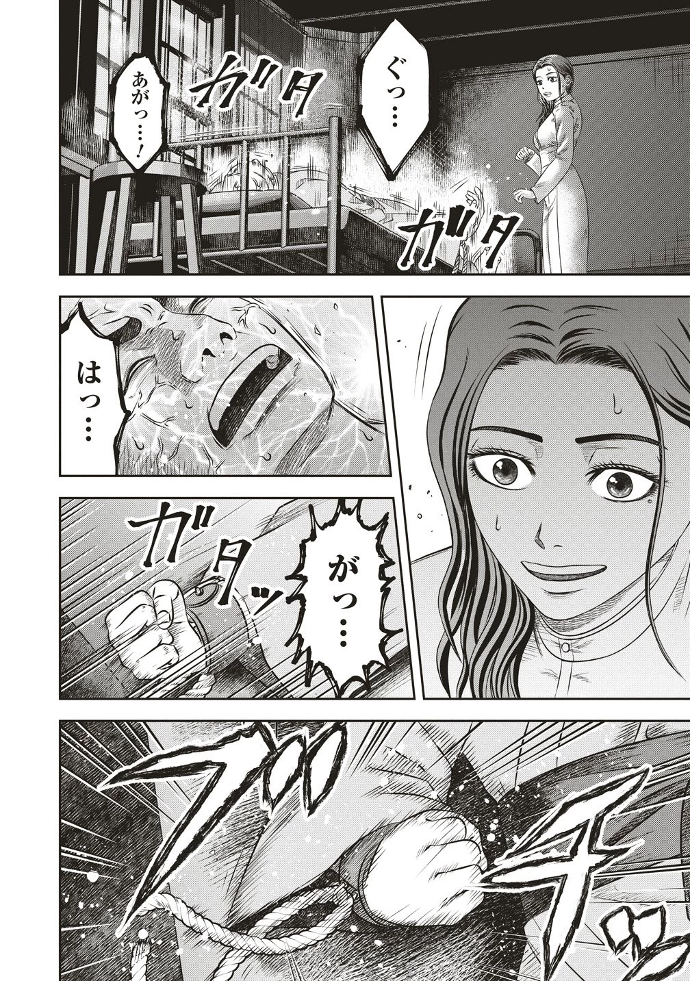 蘇生実験者零號 第7話 - 12