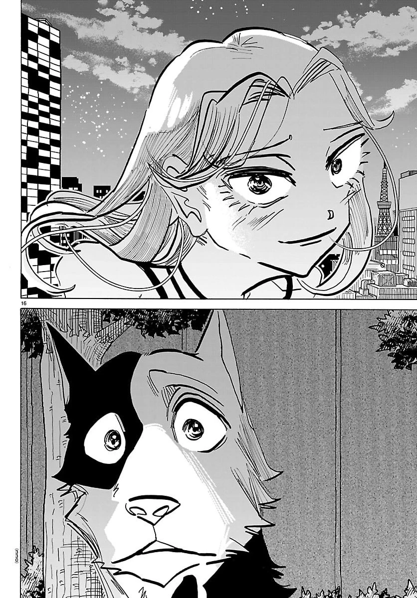 タイカの理性 第49話 - 16