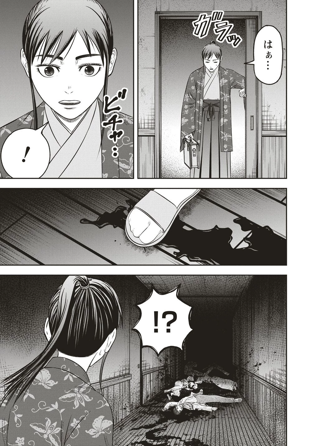 蘇生実験者零號 第7話 - 23