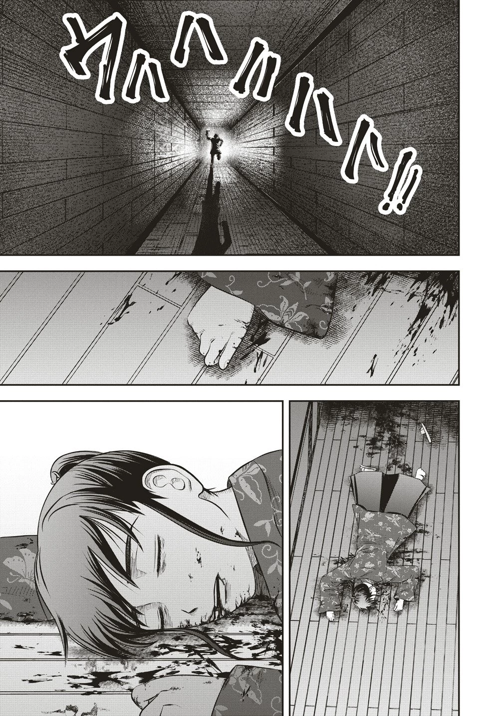 蘇生実験者零號 第7話 - 27