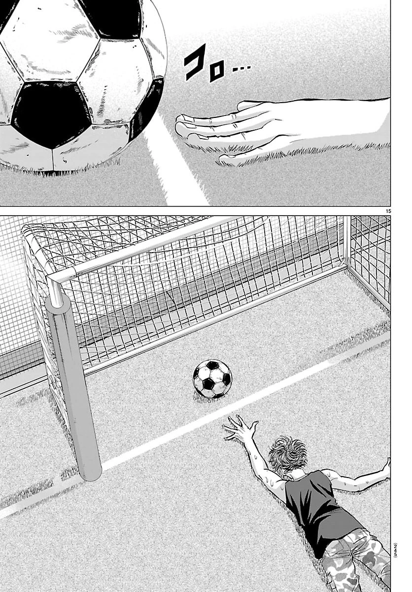 カンピオーニ 第3話 - 15