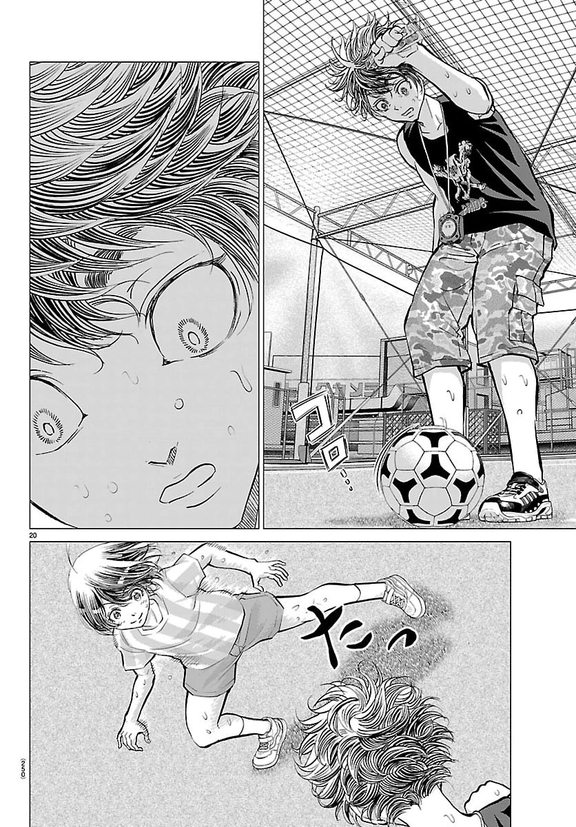 カンピオーニ 第3話 - 20