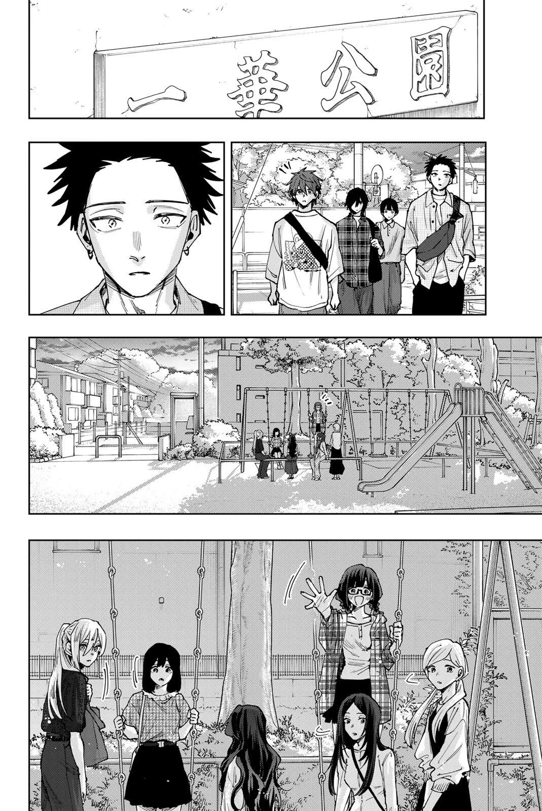 薫る花は凛と咲く 第175話 - 24