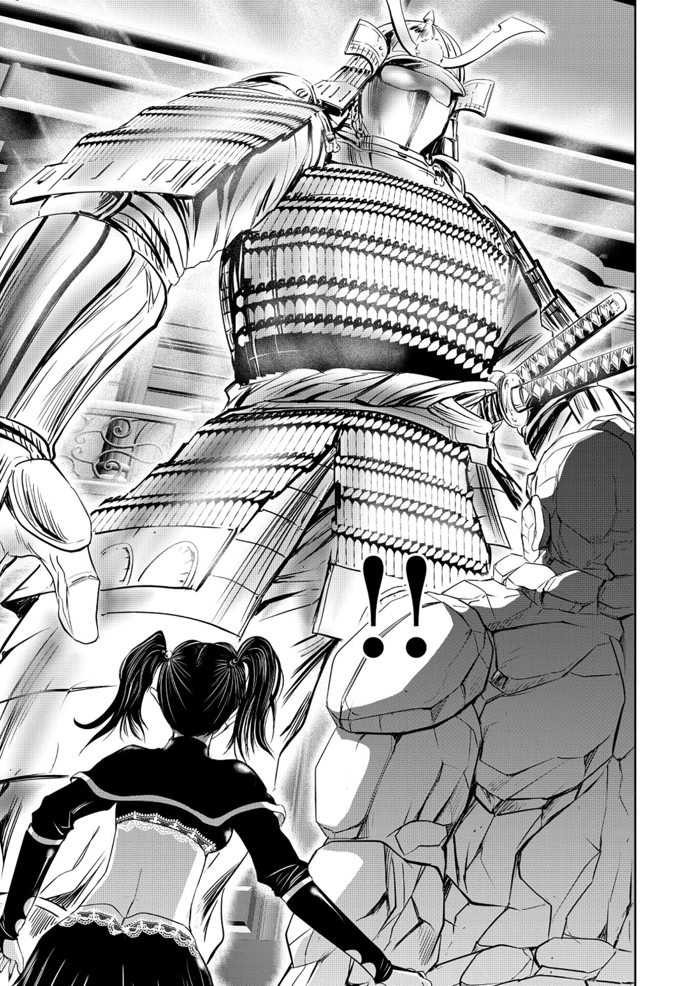 異世界新選組 第10.1話 - 7